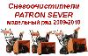 ������ ����������� Patron