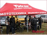 Шатёр-PATRON Шатёр-PATRON