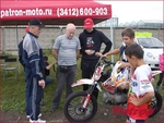 Четвертый этап чемпионата УР по мотокроссу (д. Хохряки, Август 2012г.) Четвертый этап чемпионата УР по мотокроссу (д. Хохряки, Август 2012г.)