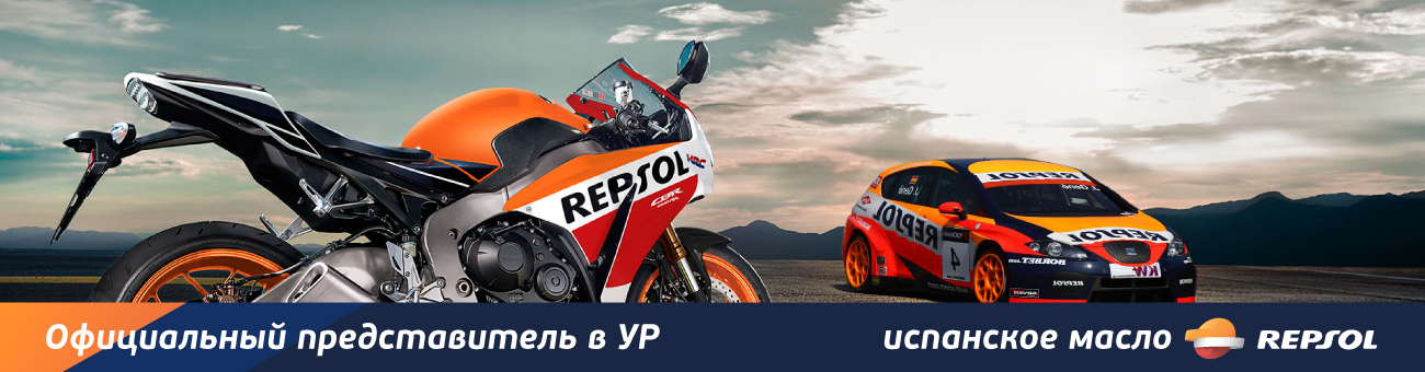 REPSOL